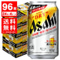 【送料無料】アサヒ スーパードライ 生ジョッキ缶 340ml×96本【北海道・東北・四国・九州・沖縄県は必ず送料がかかります】