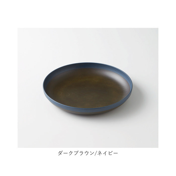 【ナチュラルブラウン/グリーン・プレート】 食器 食洗機対応 おしゃれ 通販 プレート 皿 パスタ皿 オムライス スパゲティ 中皿 盛り皿 軽量 軽い 割れにくい スタッキング シンプル 木目調 電子レンジ対応 ツートン バイカラー 配色