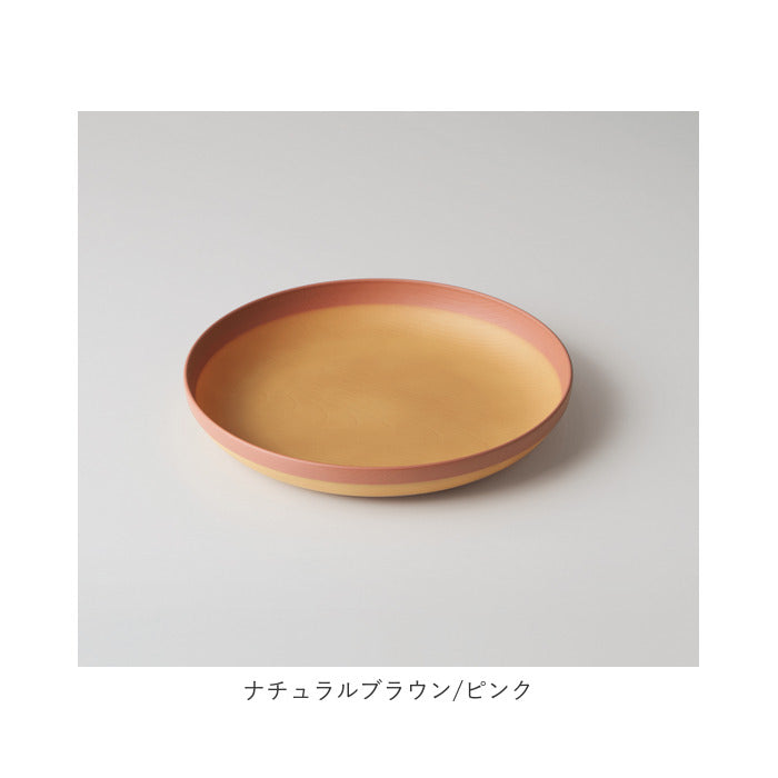 【ナチュラルブラウン/グリーン・プレート】 食器 食洗機対応 おしゃれ 通販 プレート 皿 パスタ皿 オムライス スパゲティ 中皿 盛り皿 軽量 軽い 割れにくい スタッキング シンプル 木目調 電子レンジ対応 ツートン バイカラー 配色