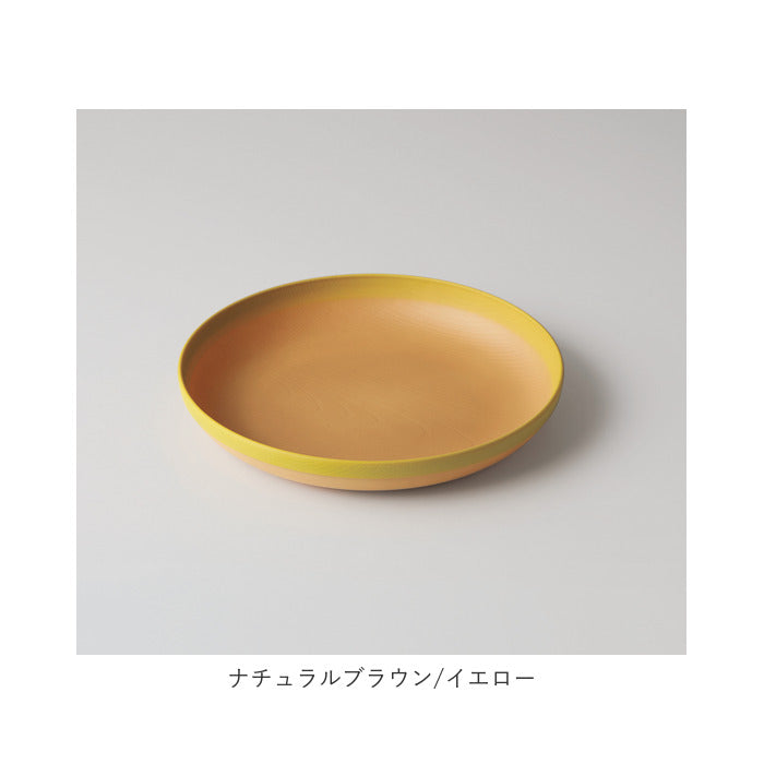 【ナチュラルブラウン/グリーン・プレート】 食器 食洗機対応 おしゃれ 通販 プレート 皿 パスタ皿 オムライス スパゲティ 中皿 盛り皿 軽量 軽い 割れにくい スタッキング シンプル 木目調 電子レンジ対応 ツートン バイカラー 配色