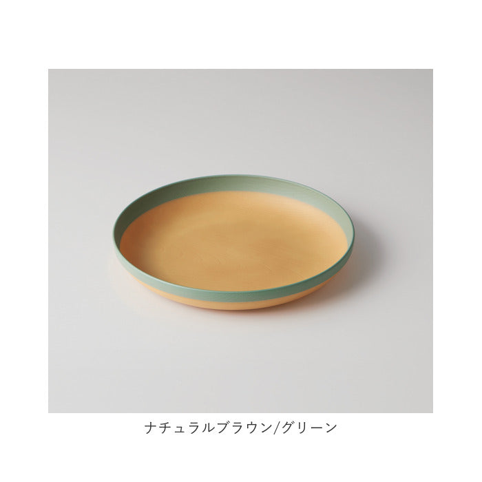 【ナチュラルブラウン/グリーン・プレート】 食器 食洗機対応 おしゃれ 通販 プレート 皿 パスタ皿 オムライス スパゲティ 中皿 盛り皿 軽量 軽い 割れにくい スタッキング シンプル 木目調 電子レンジ対応 ツートン バイカラー 配色