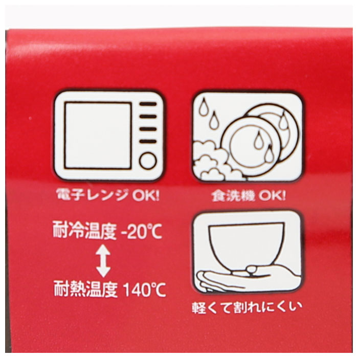 【ナチュラルブラウン/グリーン・プレート】 食器 食洗機対応 おしゃれ 通販 プレート 皿 パスタ皿 オムライス スパゲティ 中皿 盛り皿 軽量 軽い 割れにくい スタッキング シンプル 木目調 電子レンジ対応 ツートン バイカラー 配色
