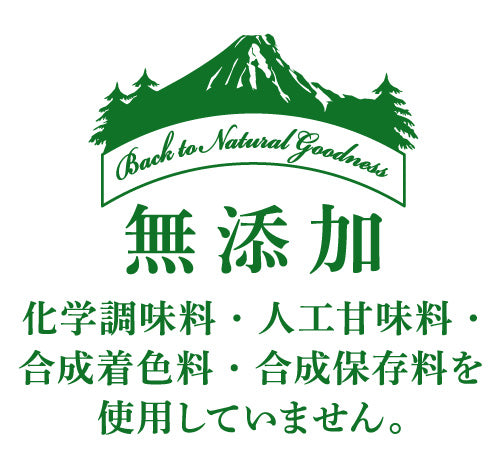 新牛めしの具(プレミアム仕様)３０食セット