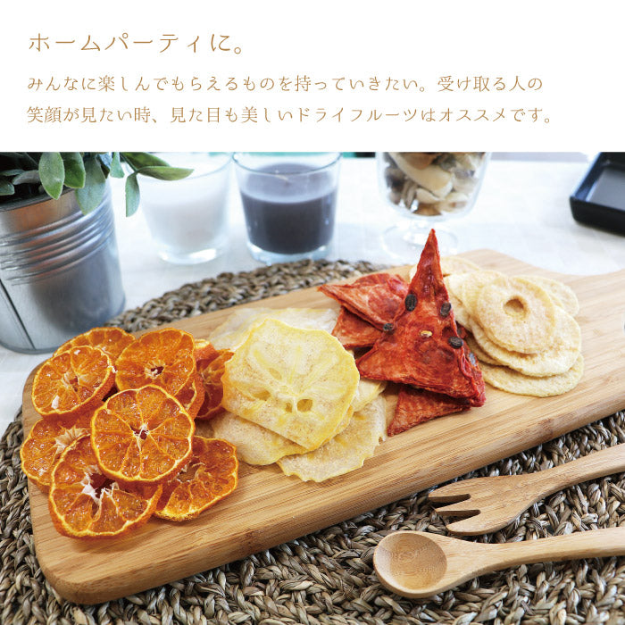 ドライフルーツ無添加太陽の恵みドライフルーツチップス柿/30g国産原料国内製造熊本産