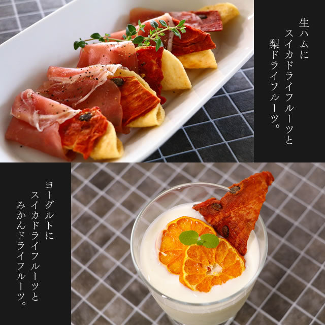 ドライフルーツ無添加太陽の恵みドライフルーツチップスみかん/20g国産原料国内製造熊本産みかん