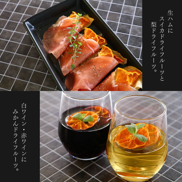 ドライフルーツ無添加太陽の恵みドライフルーツチップス柿/30g国産原料国内製造熊本産