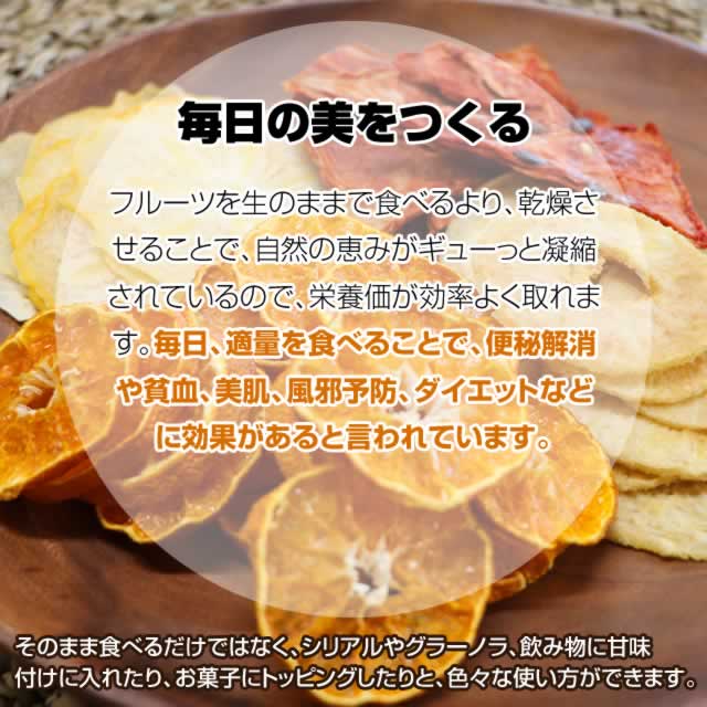 ドライフルーツ無添加太陽の恵みドライフルーツチップス柿/30g国産原料国内製造熊本産