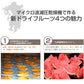 ドライフルーツ無添加太陽の恵みドライフルーツチップスみかん/20g国産原料国内製造熊本産みかん