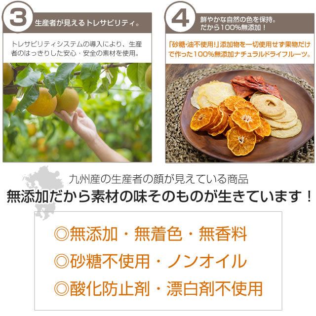 ドライフルーツ無添加太陽の恵みドライフルーツチップスみかん/20g国産原料国内製造熊本産みかん