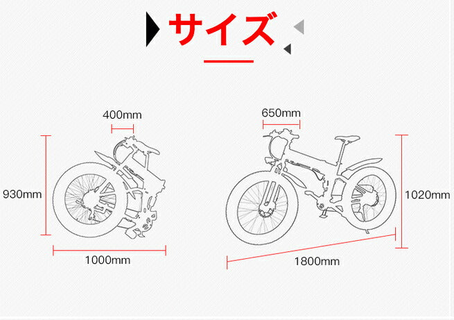 ファットバイク fatbike Shengmilo mx01ファットバイク☆数量限定高級版☆ アシスト自転車 マウンテンバイク1000w 4 –  カウシェ