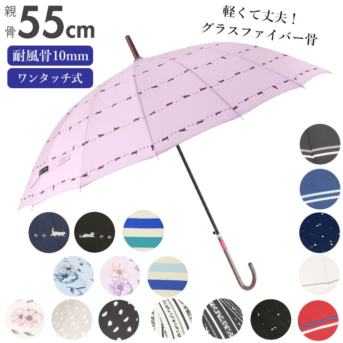 【パープル・17340.シルエットキャッツ】 傘 レディース ジャンプ 通販 16本骨 55cm 長傘 可愛い amusant sous la pluie 軽量 おしゃれ 大人 かわいい シンプル 通勤 通学 グラスファイバー骨 丈夫 折れにくい ジャンプ傘 軽い