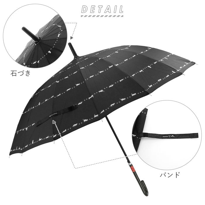 【パープル・17340.シルエットキャッツ】 傘 レディース ジャンプ 通販 16本骨 55cm 長傘 可愛い amusant sous la pluie 軽量 おしゃれ 大人 かわいい シンプル 通勤 通学 グラスファイバー骨 丈夫 折れにくい ジャンプ傘 軽い