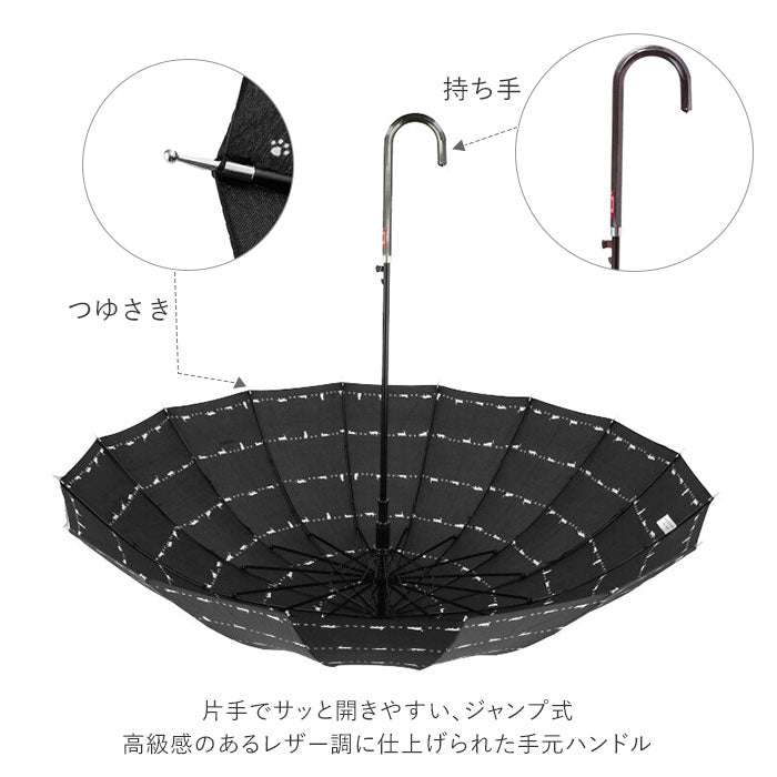 【パープル・17340.シルエットキャッツ】 傘 レディース ジャンプ 通販 16本骨 55cm 長傘 可愛い amusant sous la pluie 軽量 おしゃれ 大人 かわいい シンプル 通勤 通学 グラスファイバー骨 丈夫 折れにくい ジャンプ傘 軽い