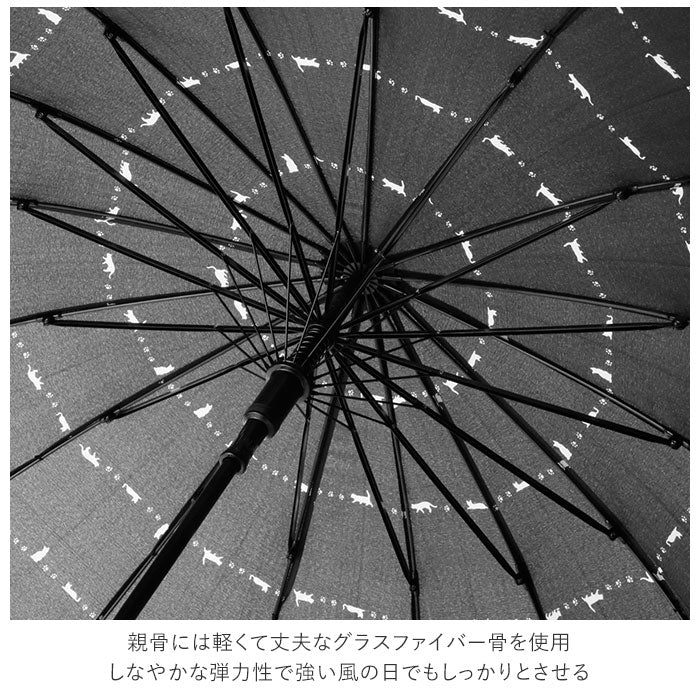 【パープル・17340.シルエットキャッツ】 傘 レディース ジャンプ 通販 16本骨 55cm 長傘 可愛い amusant sous la pluie 軽量 おしゃれ 大人 かわいい シンプル 通勤 通学 グラスファイバー骨 丈夫 折れにくい ジャンプ傘 軽い