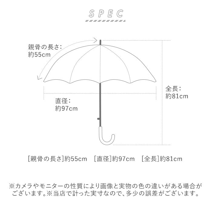 【パープル・17340.シルエットキャッツ】 傘 レディース ジャンプ 通販 16本骨 55cm 長傘 可愛い amusant sous la pluie 軽量 おしゃれ 大人 かわいい シンプル 通勤 通学 グラスファイバー骨 丈夫 折れにくい ジャンプ傘 軽い