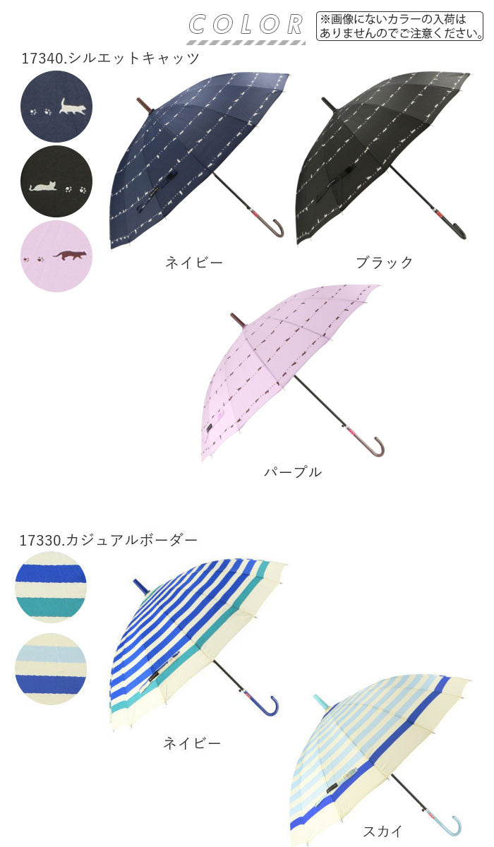 【パープル・17340.シルエットキャッツ】 傘 レディース ジャンプ 通販 16本骨 55cm 長傘 可愛い amusant sous la pluie 軽量 おしゃれ 大人 かわいい シンプル 通勤 通学 グラスファイバー骨 丈夫 折れにくい ジャンプ傘 軽い