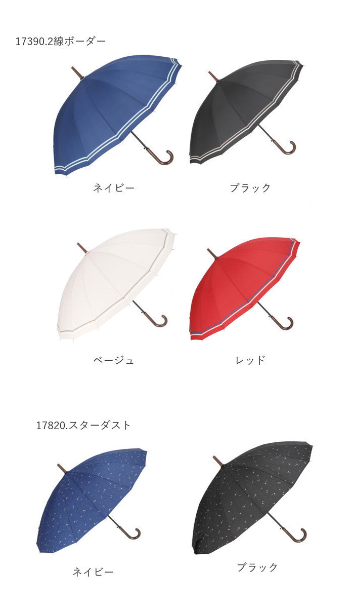 【パープル・17340.シルエットキャッツ】 傘 レディース ジャンプ 通販 16本骨 55cm 長傘 可愛い amusant sous la pluie 軽量 おしゃれ 大人 かわいい シンプル 通勤 通学 グラスファイバー骨 丈夫 折れにくい ジャンプ傘 軽い