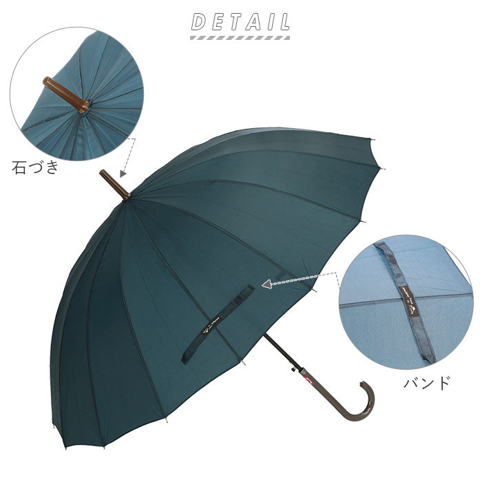 【27950.ブラック・長傘55cm】 傘 レディース 長傘 通販 おしゃれ 55cm uv カット メンズ 16本骨 無地 雨傘 16本骨 ブラック ネイビー 日よけ uvカット ブランド アミュゾンスーラプルイ amusant sous la pluie かさ