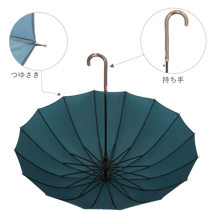 【27950.ブラック・長傘55cm】 傘 レディース 長傘 通販 おしゃれ 55cm uv カット メンズ 16本骨 無地 雨傘 16本骨 ブラック ネイビー 日よけ uvカット ブランド アミュゾンスーラプルイ amusant sous la pluie かさ