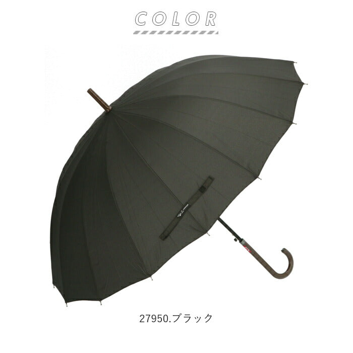 【27950.ブラック・長傘55cm】 傘 レディース 長傘 通販 おしゃれ 55cm uv カット メンズ 16本骨 無地 雨傘 16本骨 ブラック ネイビー 日よけ uvカット ブランド アミュゾンスーラプルイ amusant sous la pluie かさ