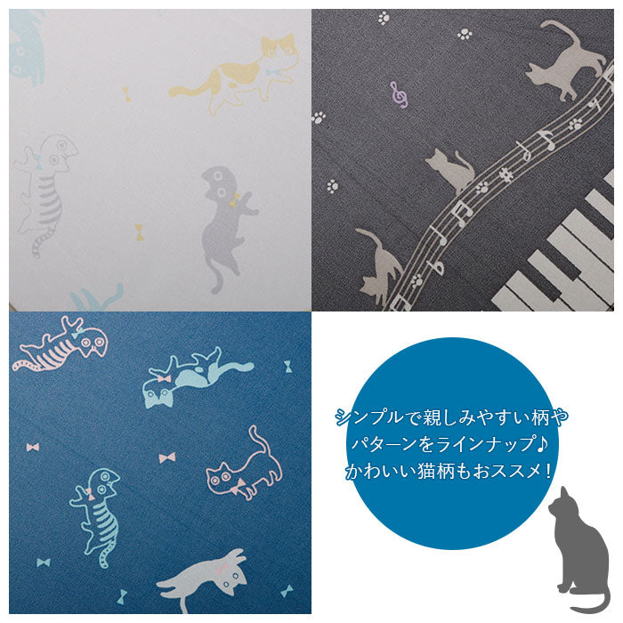 【スカイ・27180.メロディキャッツ】 傘 レディース 長傘 通販 58cm 長傘 可愛い amusant sous la pluie 軽量 シンプル おしゃれ 大人 かわいい 通勤 通学 軽い ジャンプ傘 グラスファイバー骨 丈夫 折れにくい 雨傘