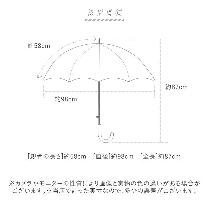 【グレー・23440.ベーシックボーダー】 傘 レディース 長傘 通販 58cm 長傘 可愛い amusant sous la pluie 軽量 シンプル おしゃれ 大人 かわいい 通勤 通学 軽い ジャンプ傘 グラスファイバー骨 丈夫 折れにくい 雨傘