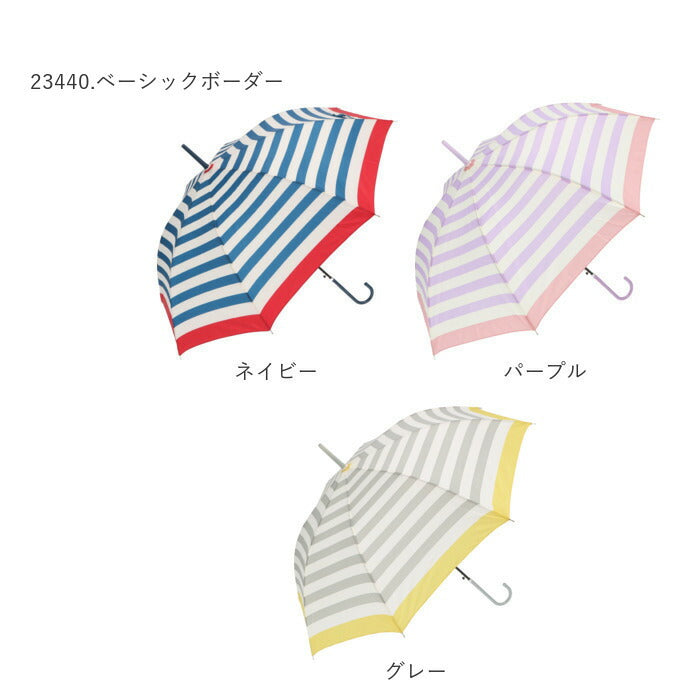 【ピンク・27140.ストライプ/スター】 傘 レディース 長傘 通販 58cm 長傘 可愛い amusant sous la pluie 軽量 シンプル おしゃれ 大人 かわいい 通勤 通学 軽い ジャンプ傘 グラスファイバー骨 丈夫 折れにくい 雨傘