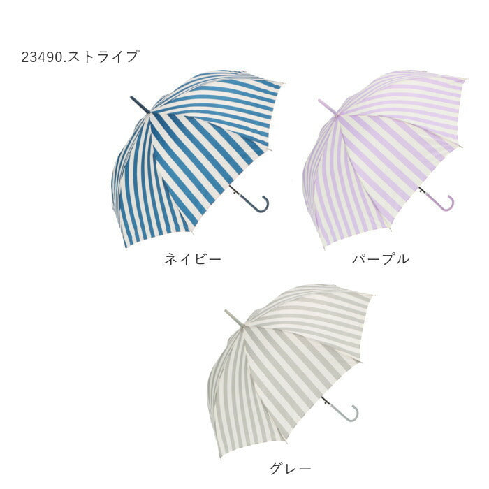 【パープル・23450.ローズチェーン】 傘 レディース 長傘 通販 58cm 長傘 可愛い amusant sous la pluie 軽量 シンプル おしゃれ 大人 かわいい 通勤 通学 軽い ジャンプ傘 グラスファイバー骨 丈夫 折れにくい 雨傘
