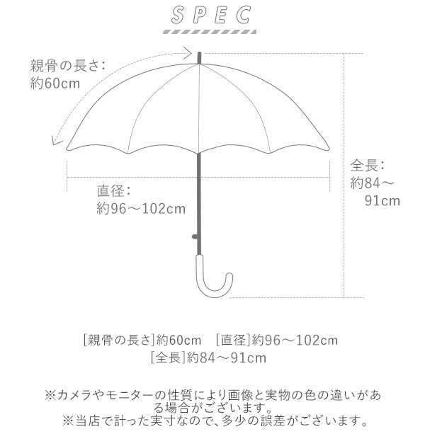 【27790.リボンStPU・耐風傘】 傘 レディース 長傘 ワンタッチ 通販 おしゃれ ブランド 大きめ 8本骨 雨傘 ジャンプ 耐風 スリム 60cm 8mm骨 かわいい かさ カサ 雨 雨の日 あめ 梅雨 アミュゾンスーラプルイ amusant
