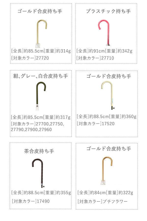 【27790.リボンStPU・耐風傘】 傘 レディース 長傘 ワンタッチ 通販 おしゃれ ブランド 大きめ 8本骨 雨傘 ジャンプ 耐風 スリム 60cm 8mm骨 かわいい かさ カサ 雨 雨の日 あめ 梅雨 アミュゾンスーラプルイ amusant