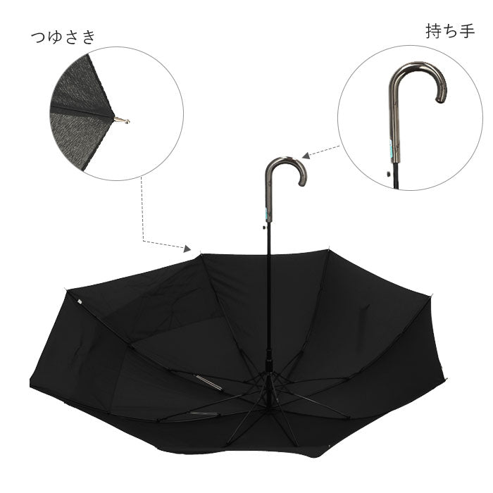 【25870.ネイビー/カーキ・長傘60cm】 傘 メンズ 大きい 通販 伸びる傘 60cm 大きめ 紳士傘 FRP グラスファイバー骨 シンプル 雨傘 おしゃれ ブラック ネイビー 無地 ブランド アミュゾンスーラプルイ amusant sous la pluie