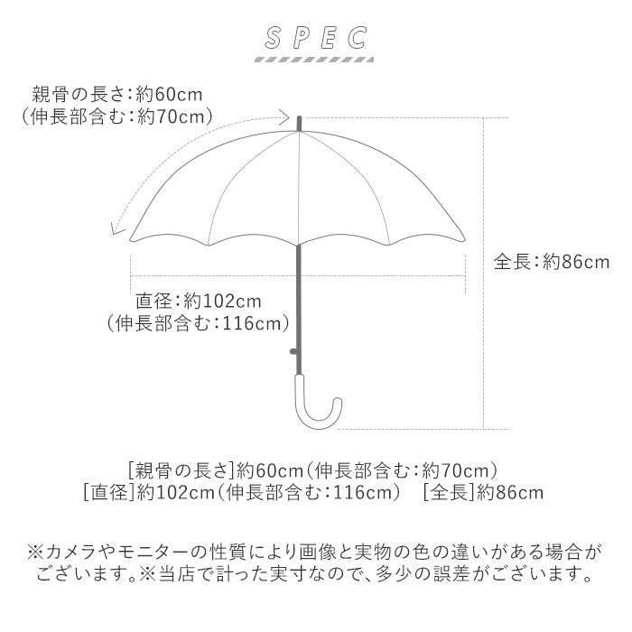 【25870.ブラック/グレー・長傘60cm】 傘 メンズ 大きい 通販 伸びる傘 60cm 大きめ 紳士傘 FRP グラスファイバー骨 シンプル 雨傘 おしゃれ ブラック ネイビー 無地 ブランド アミュゾンスーラプルイ amusant sous la pluie
