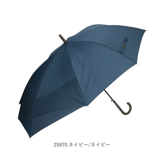 【25870.ネイビー/ネイビー・長傘60cm】 傘 メンズ 大きい 通販 伸びる傘 60cm 大きめ 紳士傘 FRP グラスファイバー骨 シンプル 雨傘 おしゃれ ブラック ネイビー 無地 ブランド アミュゾンスーラプルイ amusant sous la pluie