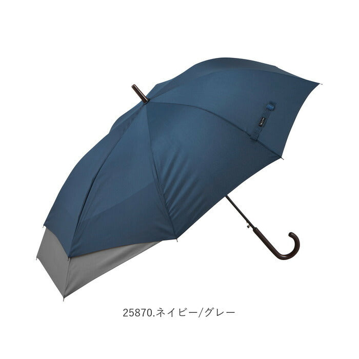 【25870.ネイビー/カーキ・長傘60cm】 傘 メンズ 大きい 通販 伸びる傘 60cm 大きめ 紳士傘 FRP グラスファイバー骨 シンプル 雨傘 おしゃれ ブラック ネイビー 無地 ブランド アミュゾンスーラプルイ amusant sous la pluie