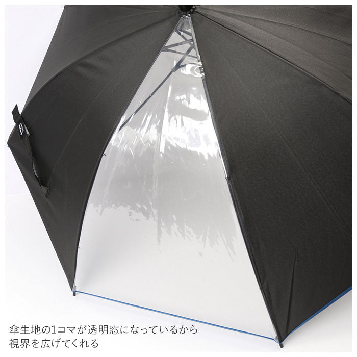 【ワインバイピング・長傘】 キッズ 傘 男の子 通販 伸びる傘 55cm 窓付き 雨傘 傘 シンプル 無地 雨具 レイングッズ 子供 子ども こども ボーイズ おしゃれ 通学 プレゼント 贈り物