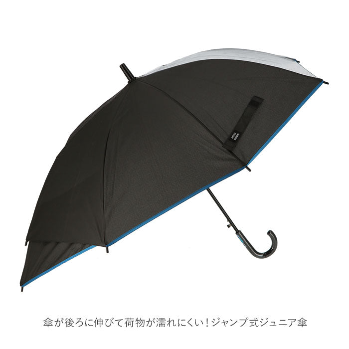 【ワインバイピング・長傘】 キッズ 傘 男の子 通販 伸びる傘 55cm 窓付き 雨傘 傘 シンプル 無地 雨具 レイングッズ 子供 子ども こども ボーイズ おしゃれ 通学 プレゼント 贈り物