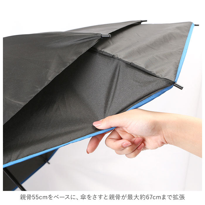 【ワインバイピング・長傘】 キッズ 傘 男の子 通販 伸びる傘 55cm 窓付き 雨傘 傘 シンプル 無地 雨具 レイングッズ 子供 子ども こども ボーイズ おしゃれ 通学 プレゼント 贈り物
