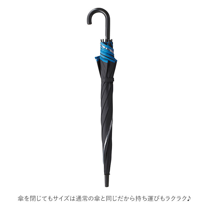 【ワインバイピング・長傘】 キッズ 傘 男の子 通販 伸びる傘 55cm 窓付き 雨傘 傘 シンプル 無地 雨具 レイングッズ 子供 子ども こども ボーイズ おしゃれ 通学 プレゼント 贈り物