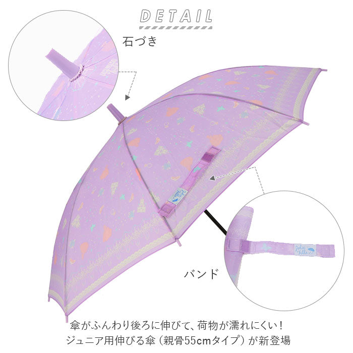 【キャンディユニコーンMINT・長傘】 キッズ 傘 男の子 通販 伸びる傘 55cm 雨傘 傘 シンプル 無地 雨具 レイングッズ 子供 子ども こども ボーイズ おしゃれ 通学 プレゼント 贈り物
