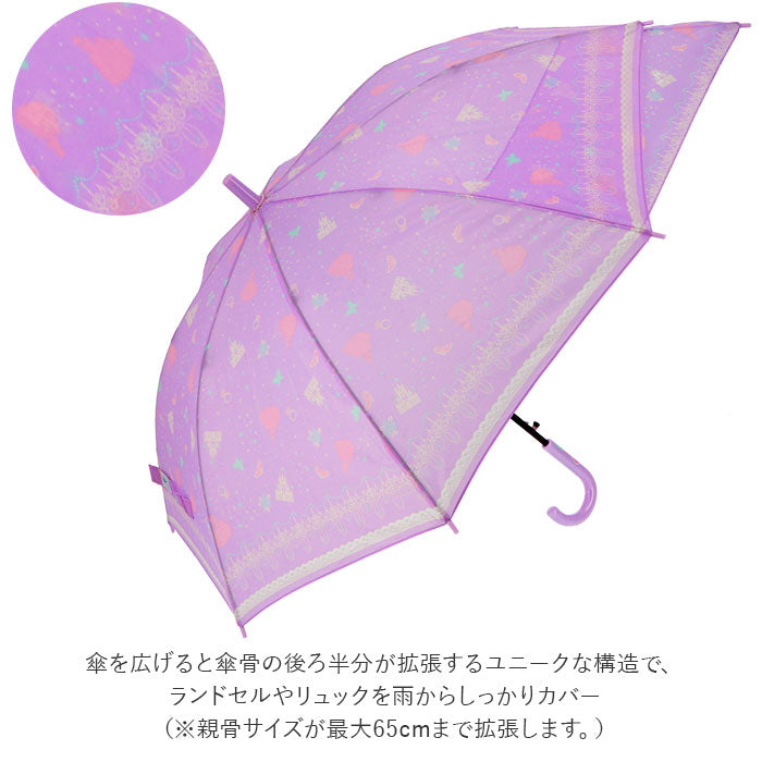 【キャンディユニコーンMINT・長傘】 キッズ 傘 男の子 通販 伸びる傘 55cm 雨傘 傘 シンプル 無地 雨具 レイングッズ 子供 子ども こども ボーイズ おしゃれ 通学 プレゼント 贈り物