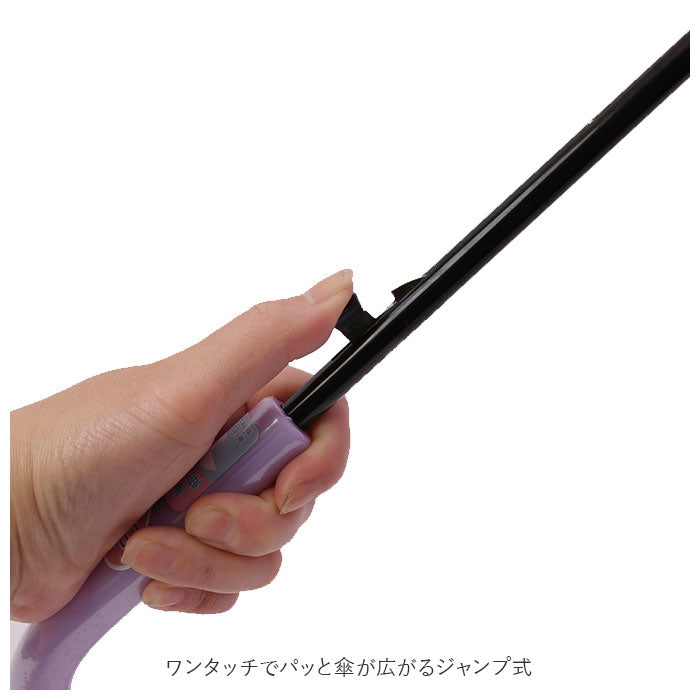 【キャンディユニコーンMINT・長傘】 キッズ 傘 男の子 通販 伸びる傘 55cm 雨傘 傘 シンプル 無地 雨具 レイングッズ 子供 子ども こども ボーイズ おしゃれ 通学 プレゼント 贈り物