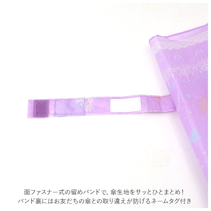 【キャンディユニコーンPU・長傘】 キッズ 傘 男の子 通販 伸びる傘 55cm 雨傘 傘 シンプル 無地 雨具 レイングッズ 子供 子ども こども ボーイズ おしゃれ 通学 プレゼント 贈り物