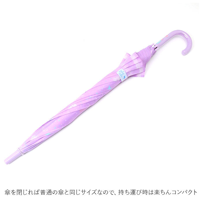 【キャンディユニコーンMINT・長傘】 キッズ 傘 男の子 通販 伸びる傘 55cm 雨傘 傘 シンプル 無地 雨具 レイングッズ 子供 子ども こども ボーイズ おしゃれ 通学 プレゼント 贈り物