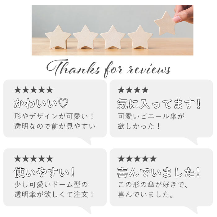 【切り継ぎWH・長傘】 ビニール傘 丈夫 通販 プラスチック傘 プラスチック 65cm バードケージ 傘 グラスファイバー 雨傘 雨具 透明 クリア 雨 レイングッズ ブランド Amusant sous la pluie