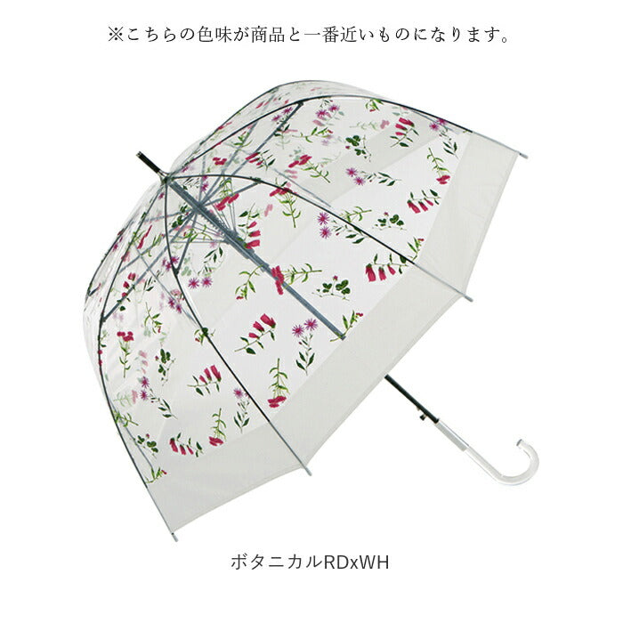 【フラワーRDxWH・長傘】 ビニール傘 丈夫 通販 プラスチック傘 プラスチック 65cm バードケージ 傘 グラスファイバー 雨傘 雨具 透明 クリア 雨 レイングッズ ブランド Amusant sous la pluie