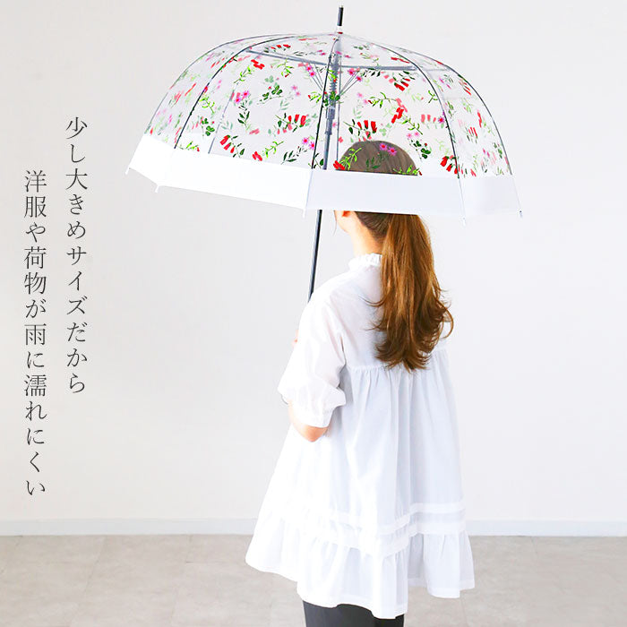 【切り継ぎSKY・長傘】 ビニール傘 丈夫 通販 プラスチック傘 プラスチック 65cm バードケージ 傘 グラスファイバー 雨傘 雨具 透明 クリア 雨 レイングッズ ブランド Amusant sous la pluie