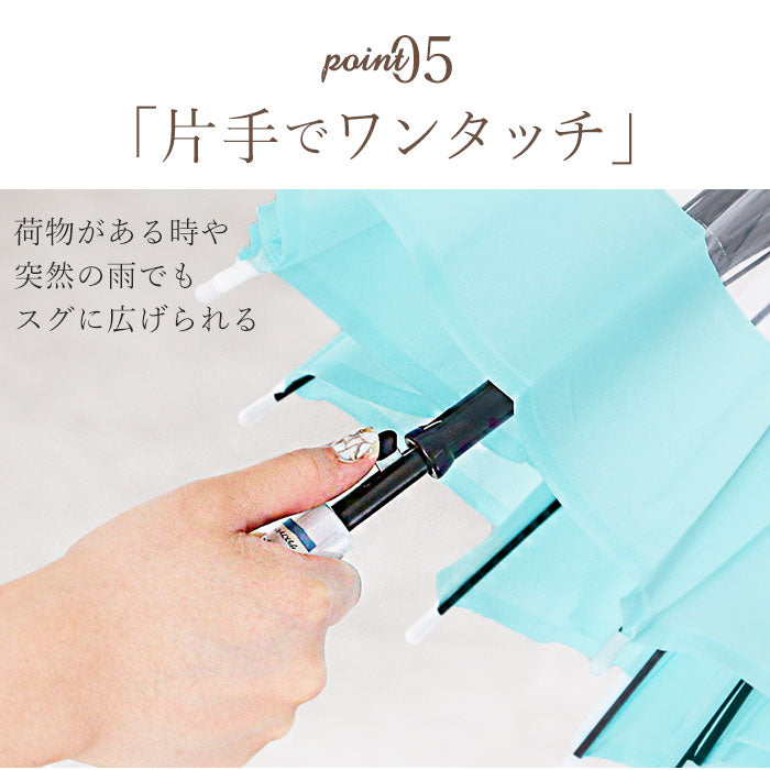 【フラワーSKYxSKY・長傘】 ビニール傘 丈夫 通販 プラスチック傘 プラスチック 65cm バードケージ 傘 グラスファイバー 雨傘 雨具 透明 クリア 雨 レイングッズ ブランド Amusant sous la pluie