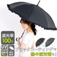 【19380.淵ボーダーBK・晴雨兼用傘58cm】 日傘 晴雨兼用 通販 完全遮光 58cm uv カット 花柄 傘 軽量 雨傘 おしゃれ レディース スリム 日よけ uvカット 長傘 通勤 雨の日 かさ カサ