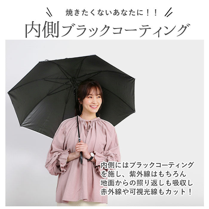 【19380.淵ボーダーBK・晴雨兼用傘58cm】 日傘 晴雨兼用 通販 完全遮光 58cm uv カット 花柄 傘 軽量 雨傘 おしゃれ レディース スリム 日よけ uvカット 長傘 通勤 雨の日 かさ カサ