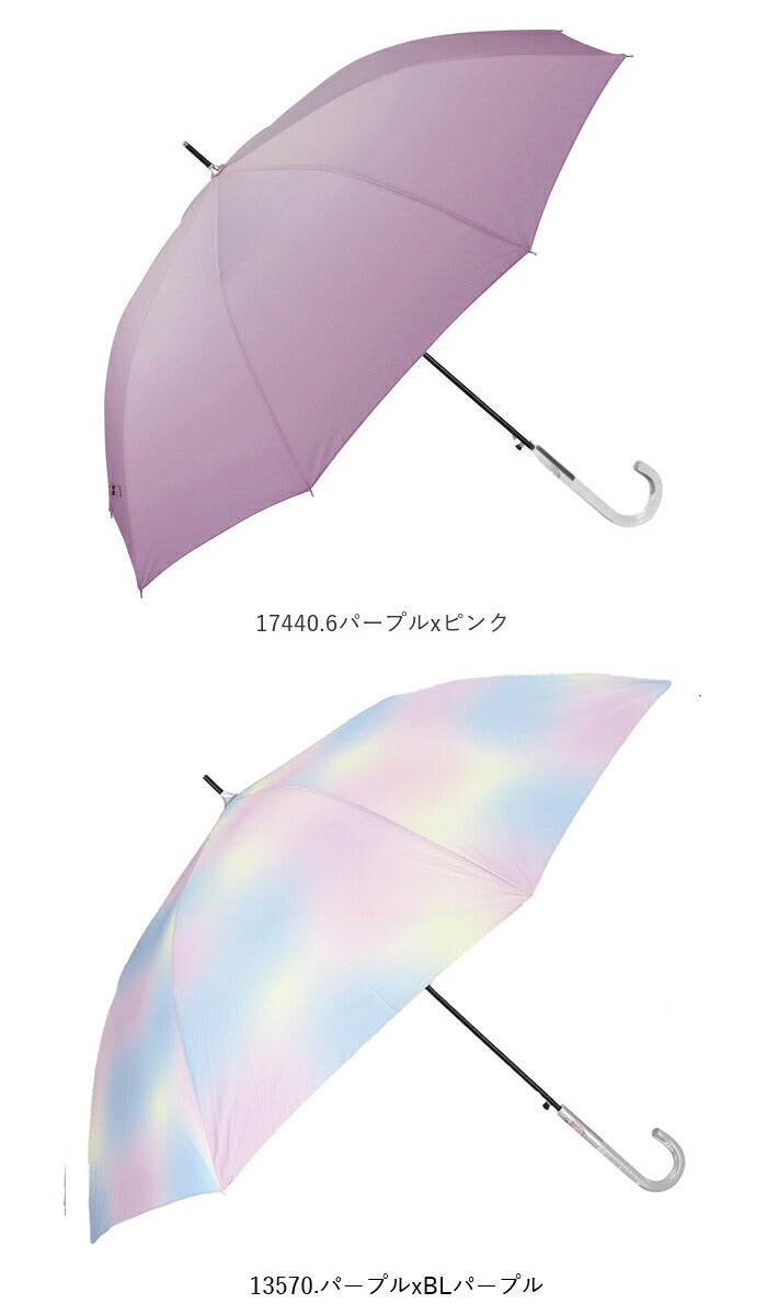 【17440.2ブルーxサックス・長傘60cm】 傘 レディース 長傘 通販 おしゃれ 60cm ワンタッチ 8本骨 ジャンプ かわいい 雨傘 耐風 スリム 丈夫 女の子 グラデーション ブランド アミュゾンスーラプルイ amusant sous la pluie